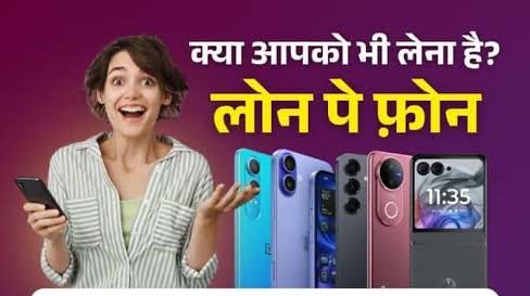 0% byaj (No Cost EMI)